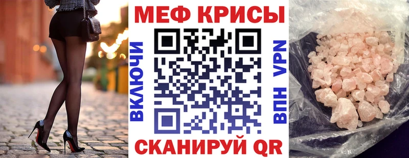 Наркошоп Дубовка МЕТАМФЕТАМИН Мефедрон Кокаин ГАШ Конопля