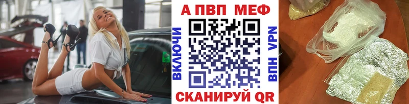 Alpha-PVP VHQ  что такое   Дубовка 