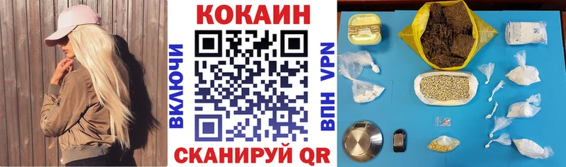Cocaine VHQ  купить наркоту  Дубовка 