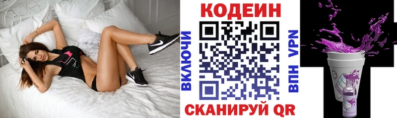Кодеин Purple Drank  Дубовка 