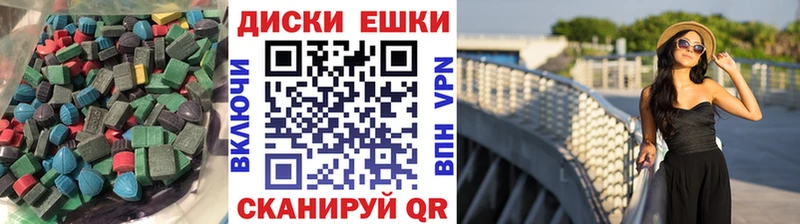 дарк нет официальный сайт цена наркотик Дубовка ЭКСТАЗИ круглые