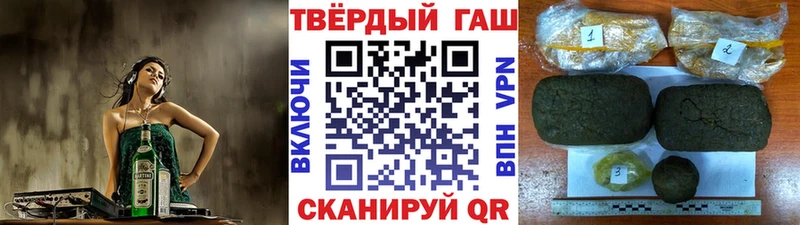 ГАШИШ hashish  где купить   KRAKEN вход  Дубовка 