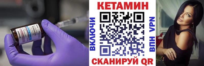 hydra вход  Дубовка  КЕТАМИН VHQ 