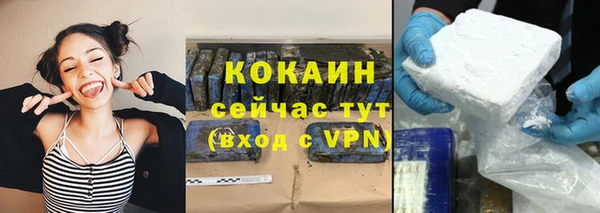 бутират Абдулино