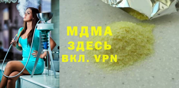 бутират Абдулино