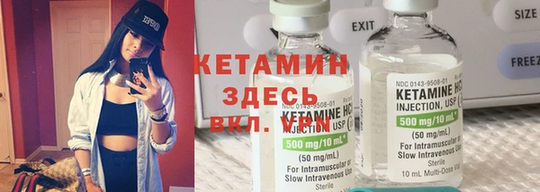 бутират Абдулино