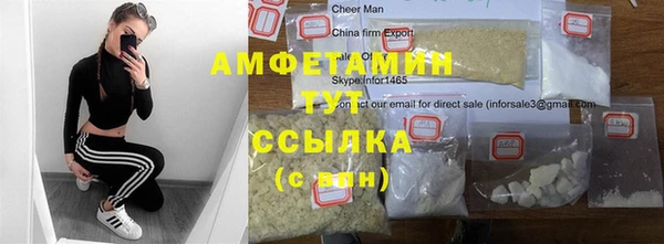 эйфоретик Абинск