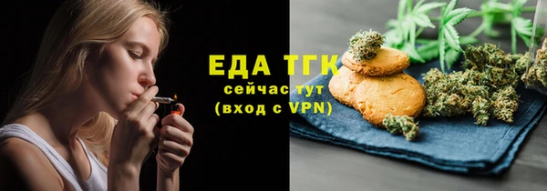 эйфоретик Абинск