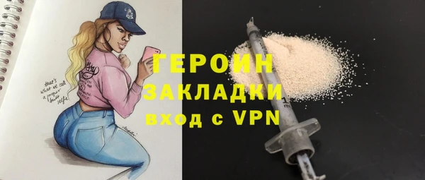 эйфоретик Абинск