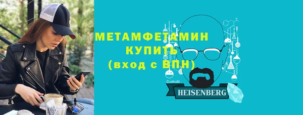 бутират Абдулино