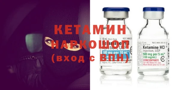 бутират Абдулино