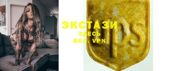 бутират Абдулино