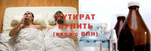 эйфоретик Абинск