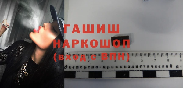 прущая мука Абаза