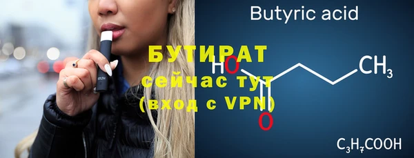 эйфоретик Абинск