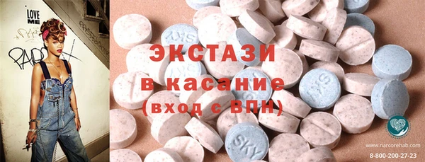 прущая мука Абаза