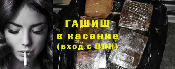 бутират Абдулино