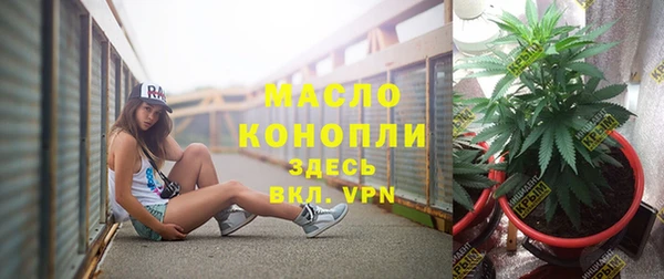 эйфоретик Абинск