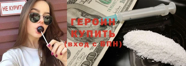бутират Абдулино