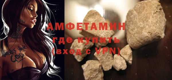 бутират Абдулино