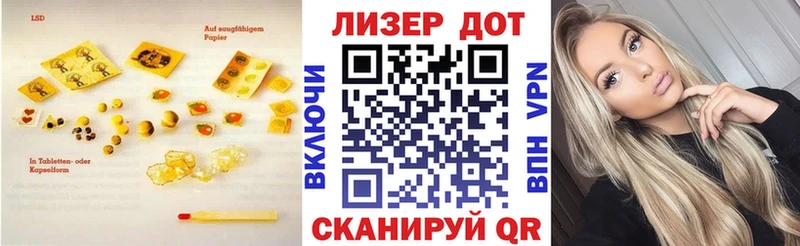 где продают   Дубовка  LSD-25 экстази ecstasy 
