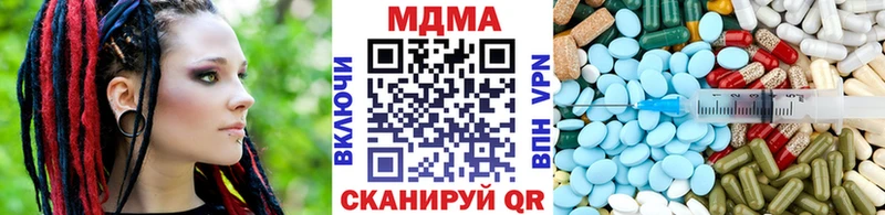 MDMA crystal  Дубовка 