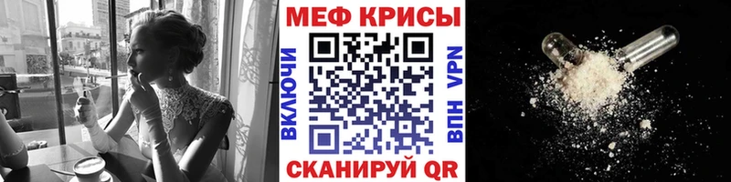 купить наркотик  Дубовка  Мефедрон мука 